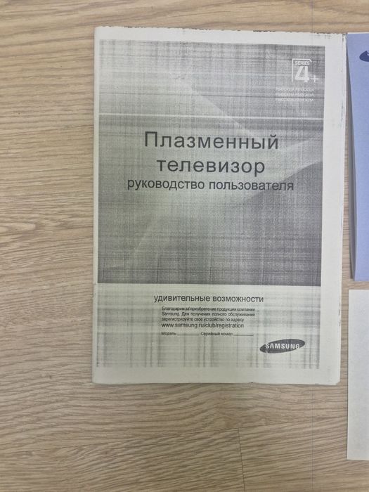 Телевизор Samsung 42 диагональ, бу с 430