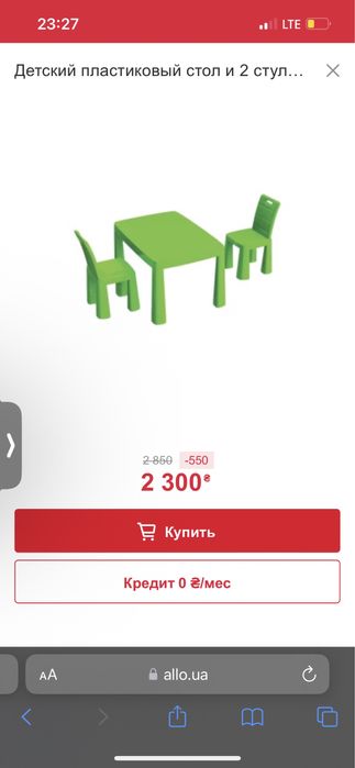 Стіл та стільці дитячі!Меблі дитячі!Комплект дитячий стіл і стільці!