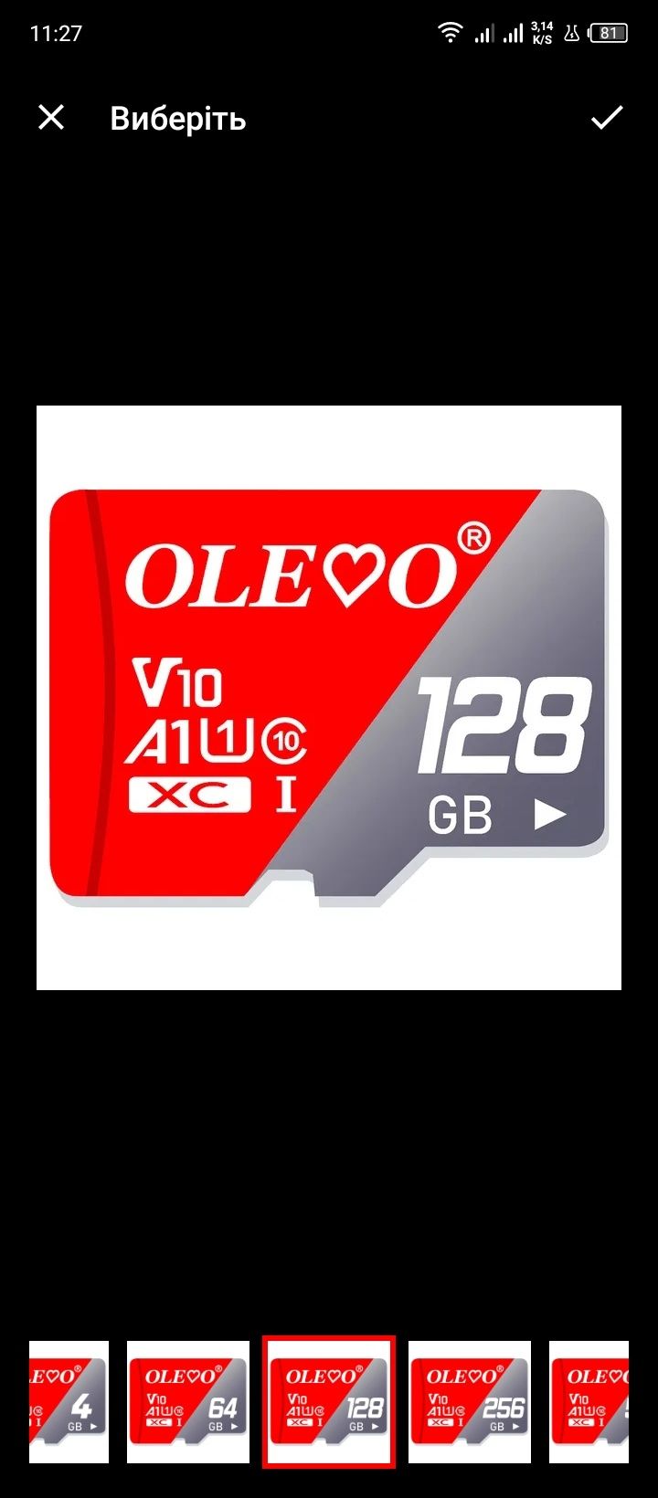 Micro sd card 128gb. Мікро сд карти