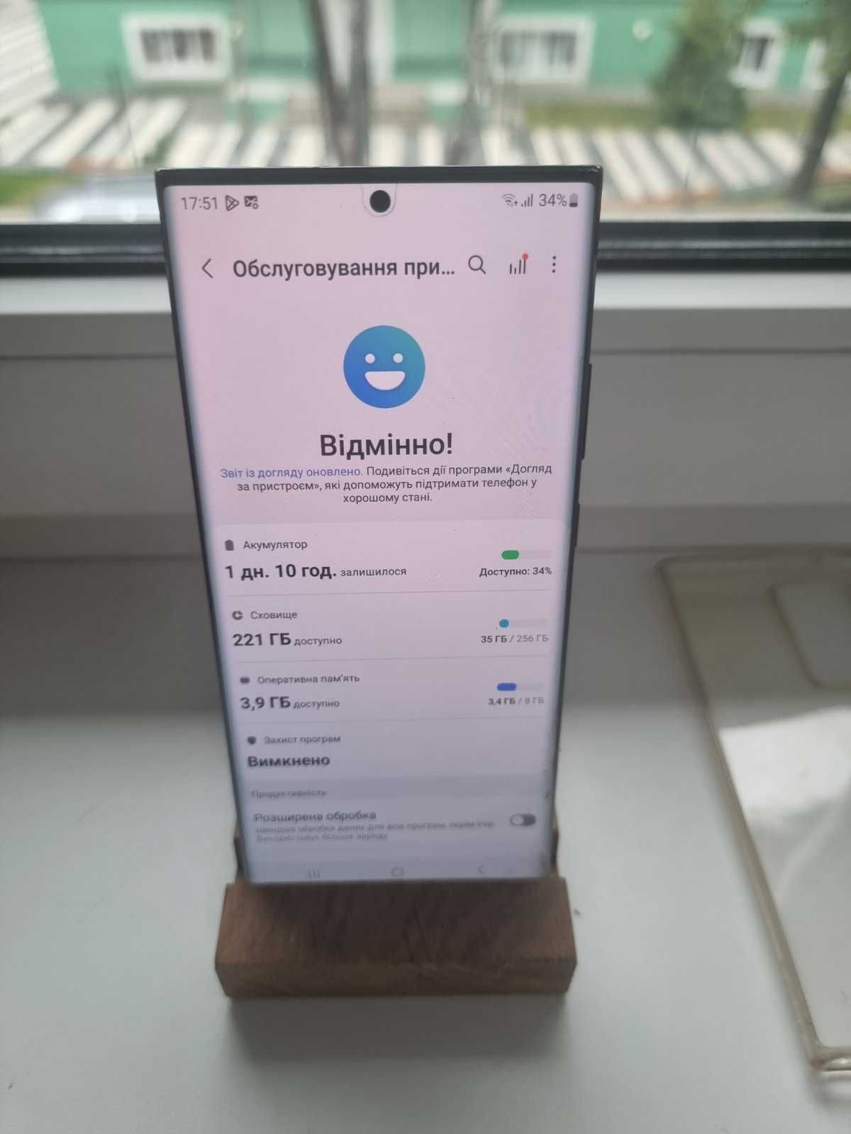 Samsung Note 20 Ultra Duos 8-256 Офіційний