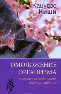 Книги: по эзотерике, медитации, йоге, детские. Книги все новые.