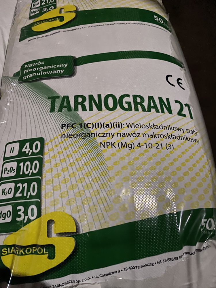 Нітроамофоска  Патафоска терногран Поліфоска 8 Карбамід