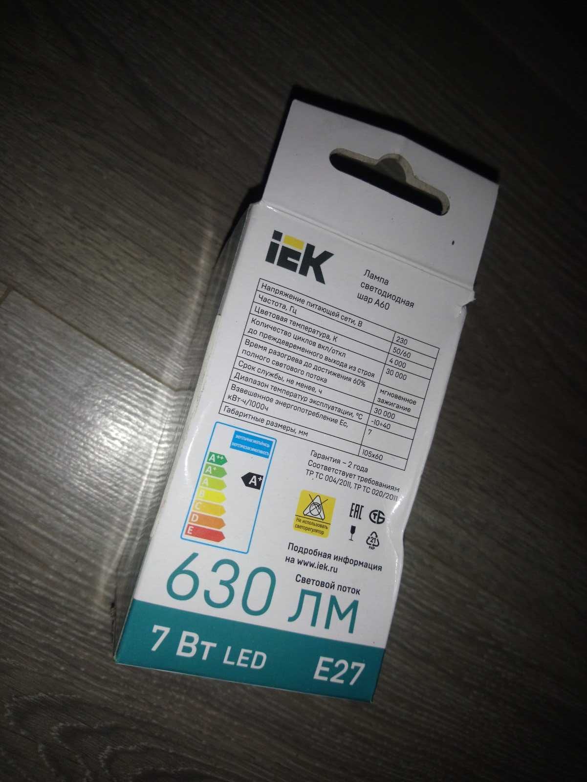 Лампа IEK A60 E27 7W LED 4000K