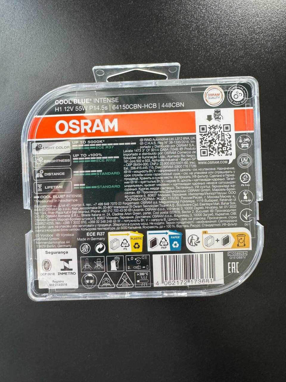 Галогенна лампа Osram Next Gen Cool Blue Intense H1 12V 55W