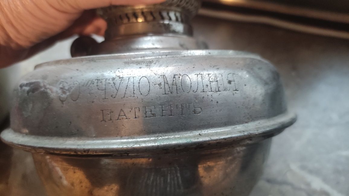 Element lampy naftowej niemieckiej