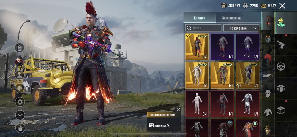 Пабг мобаил