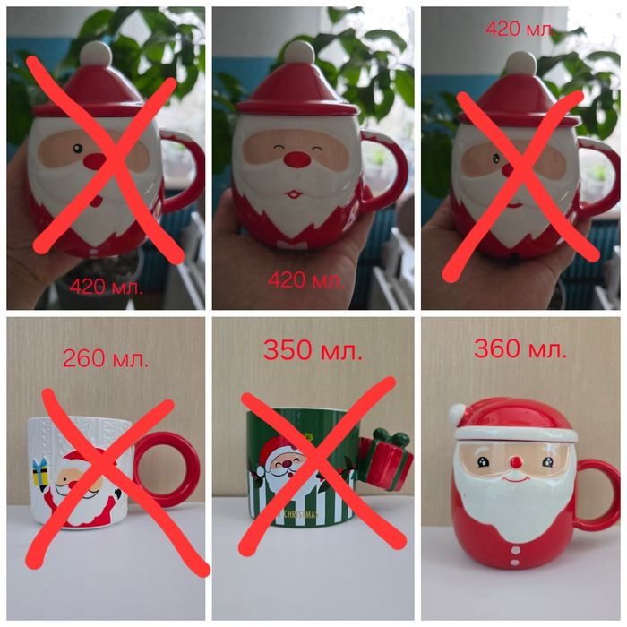 Чашка  новорічна