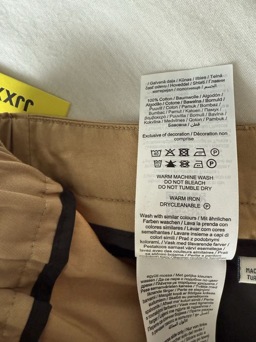 Штани JJXX оригінал