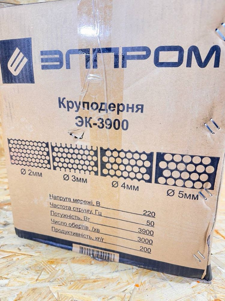 Кормоподрібнювач 3900 Вт 3000 об/хв Кормоизмельчитель Зернодробилка