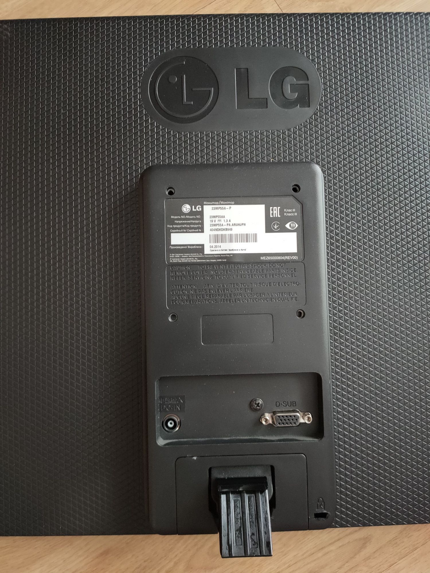 монітор LG 23MP55A full hd IPS