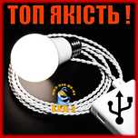МОЩНАЯ USB LED лампа 8W лампочка фонарь от повербанк мощнее Sofirn LT1