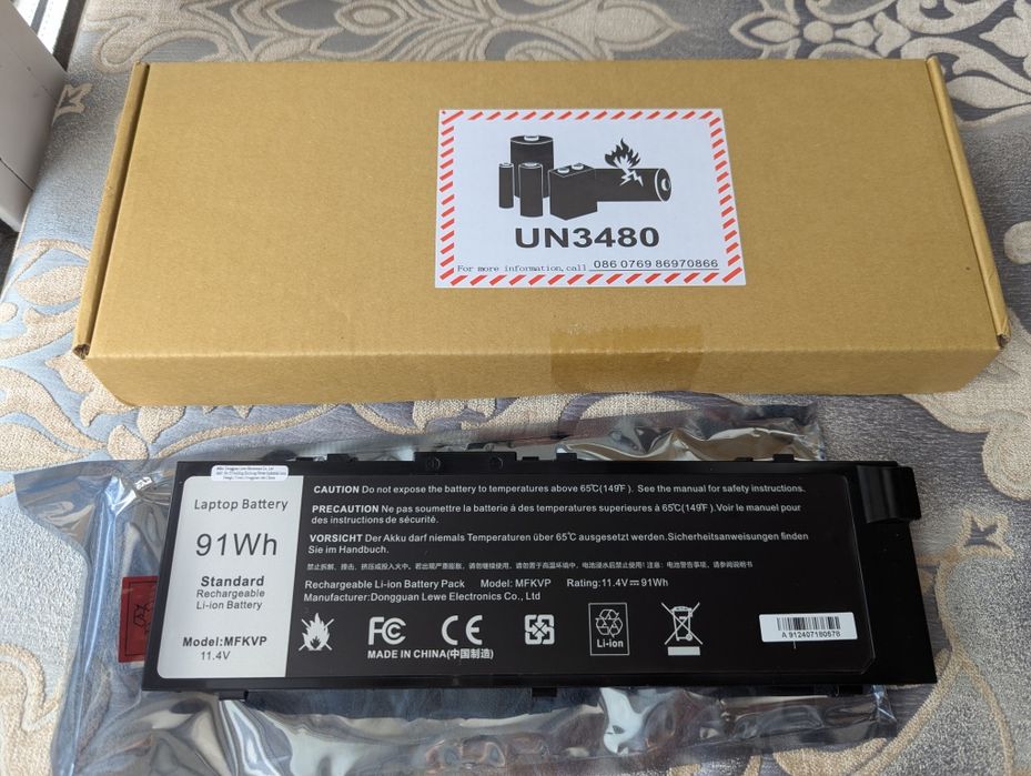 Dell MFKVP аккумулятор підходить для Dell 7510 7520 7710 7720