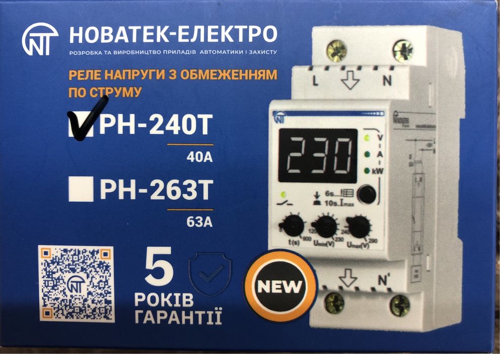 Реле напруги РН-240Т