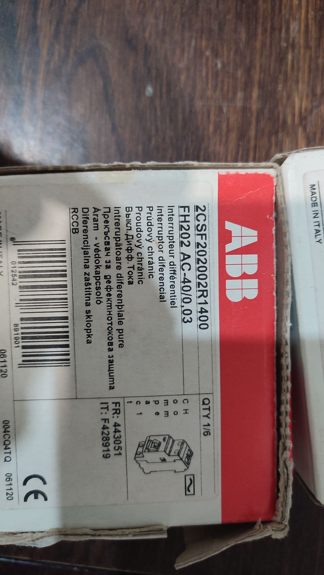 УЗО нове АВВ  ,оригінал