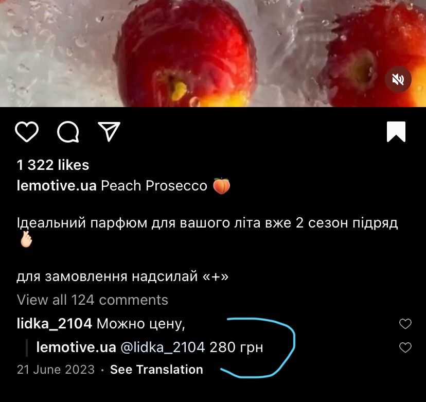 парфуми «peach prosecco» від українського бренду lemotive