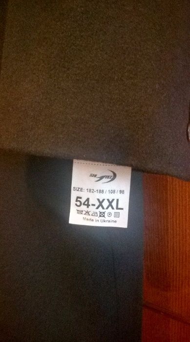 Пальто зимнее мужское ТМ "SIGTEX" из натуральной шерсти