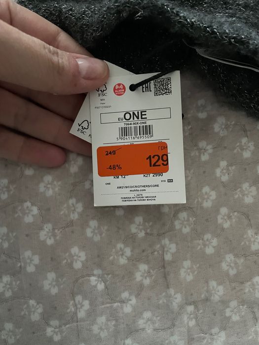 Жіноча повʼязка Mohito