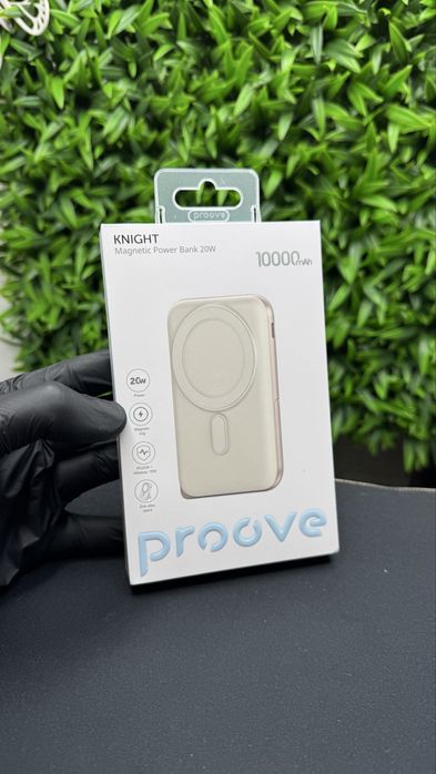 Портативная Батарея павербанк Proove Knight 20W 10000mAh beige