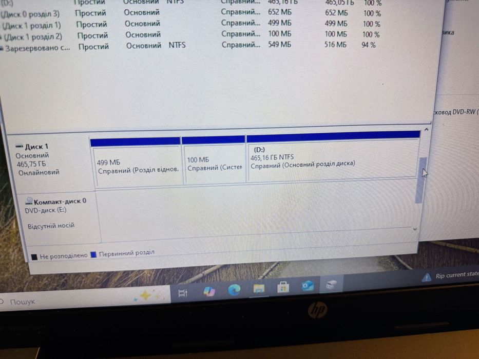 Хард диск HDD Western Digital WD 500GB  2.5для ноутбука