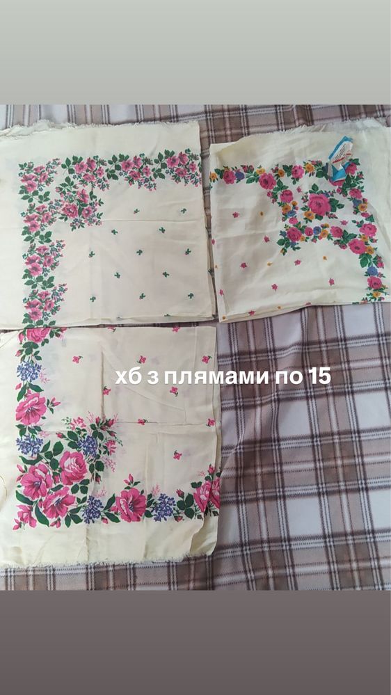 Хустки, платки шерстяні, кольорові з люрексом, х/б