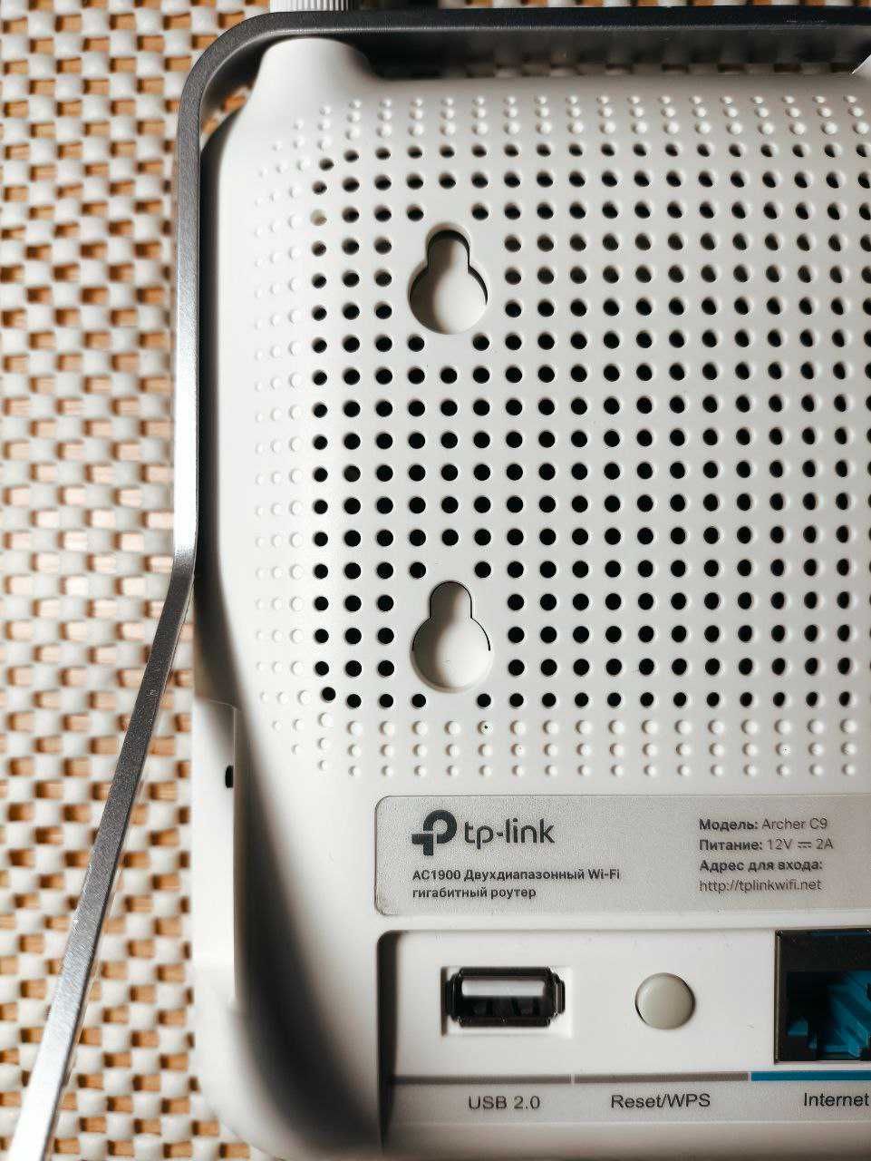 Роутер Маршрутизатор TP-Link Archer C9 (1 Гбит/с)
