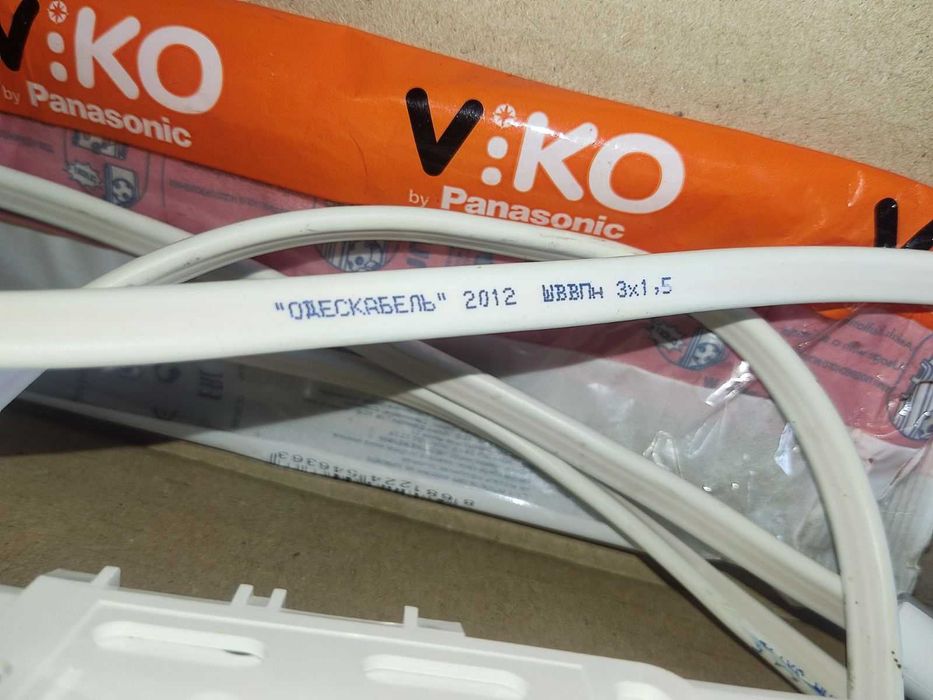 Удлинитель VIKO подовжувач