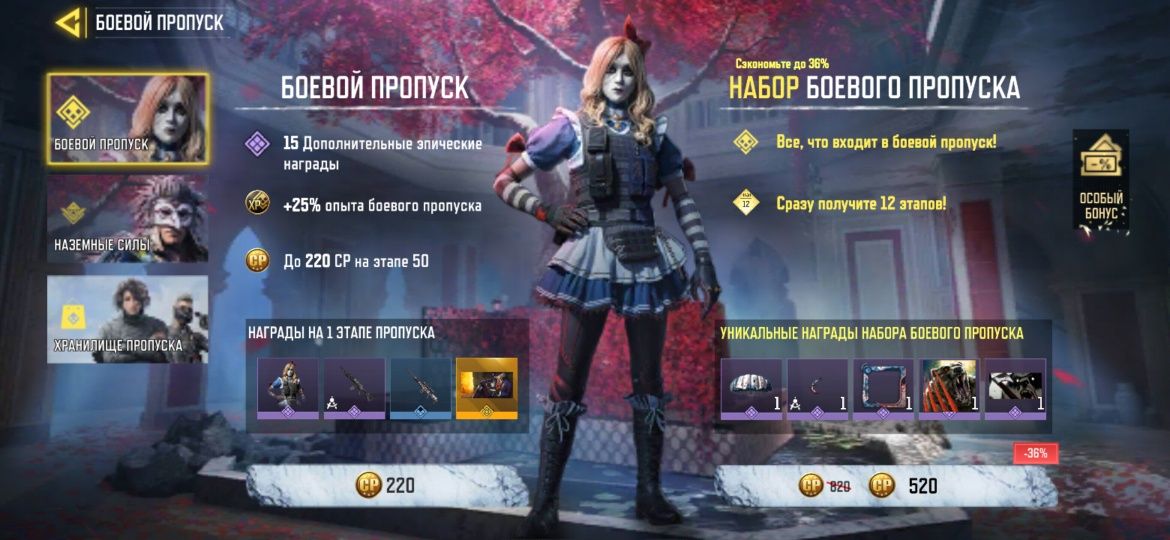Call of Duty: Mobile - Аккаунты с низкими ценами

ценами
