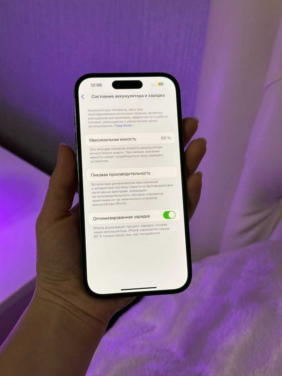 Iphone 14 pro 128 gb, супер стан, Айфон 14 про 128 гб