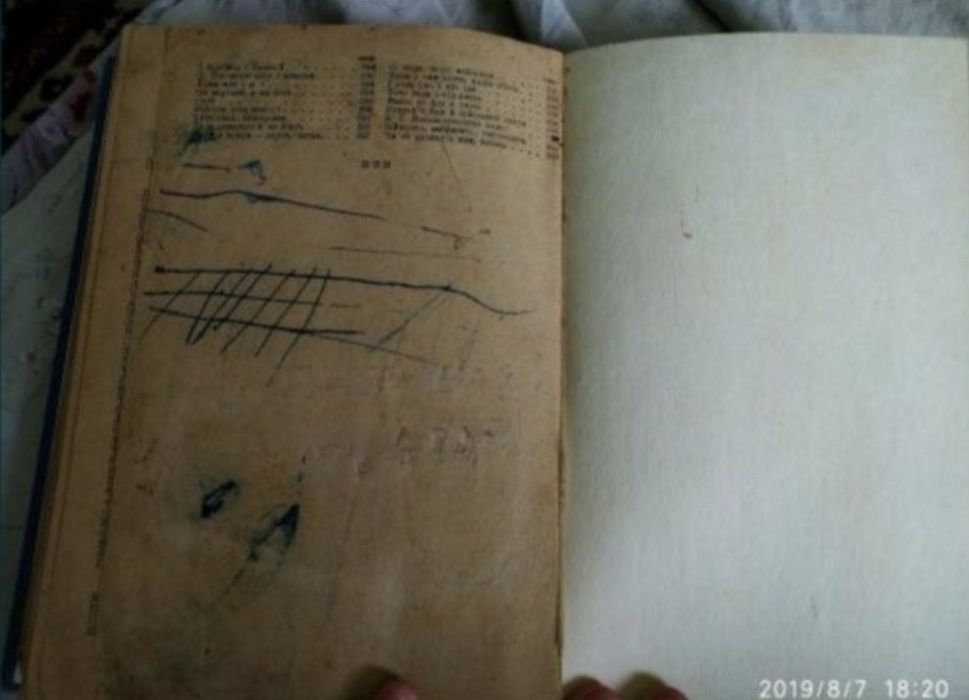 Кобзар Т. Шевченко 1932 рік 300 сторінок