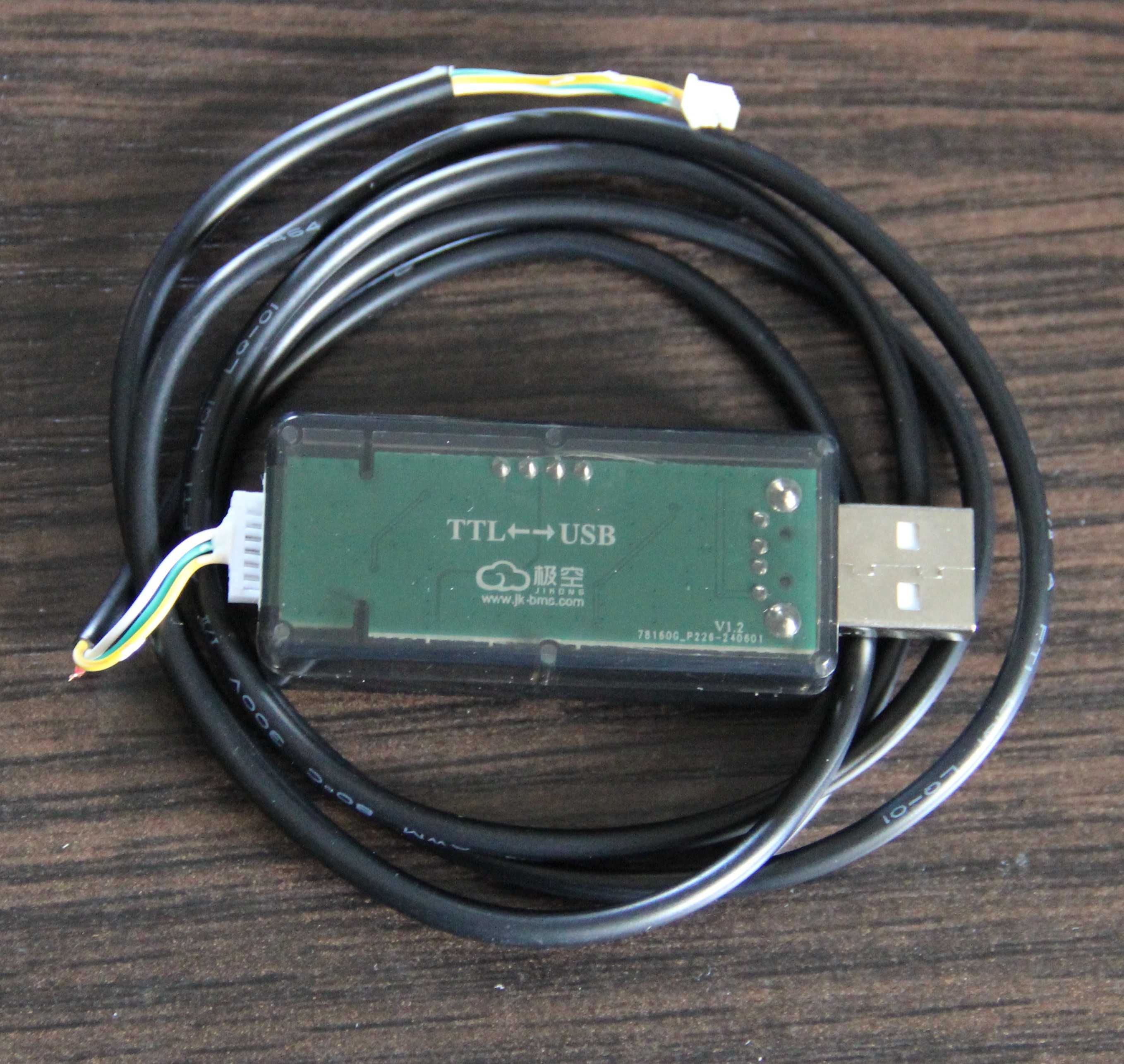 Оригинальный кабель для JIKONG BMS