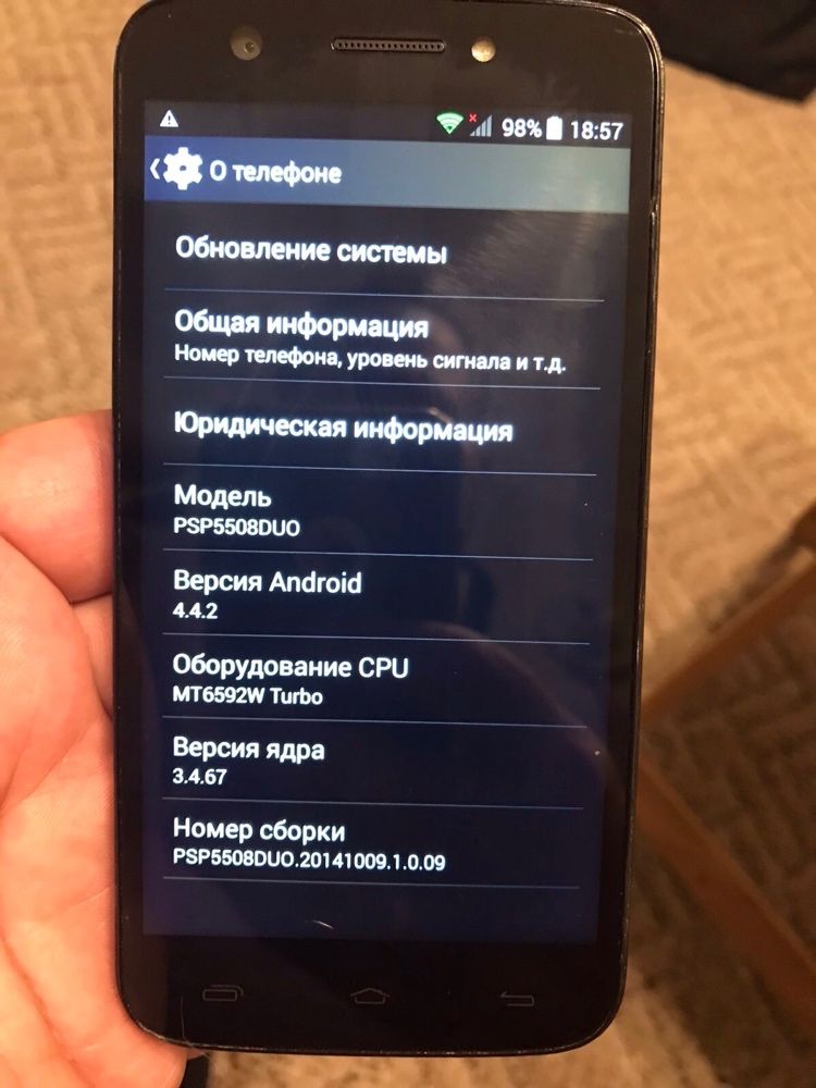 Телефон Prestigio psp5508duo