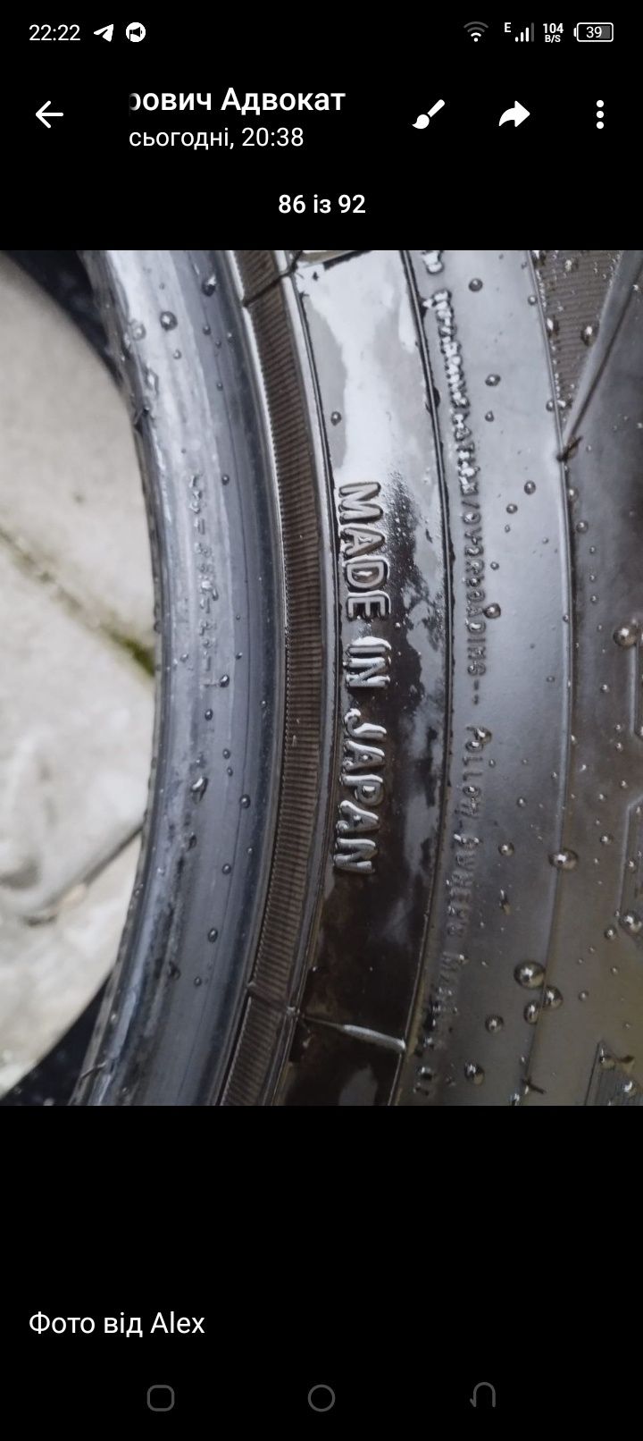Продам шини NITTO