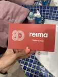 Сертифікат reima 500 грн