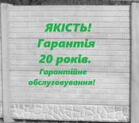 Еврозаборы, заборы из бетона, кирпича, профнастила, дерева, сетки.