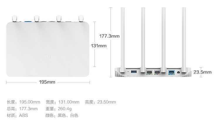 Гигабитный роутер Xiaomi Mi WiFi Router 3G (Padavan OS, USB 3.0)