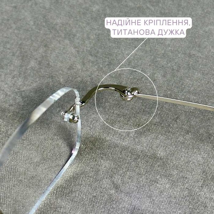 Титанові безоправні чоловічі окуляри для зору ± легкі та зручні код089