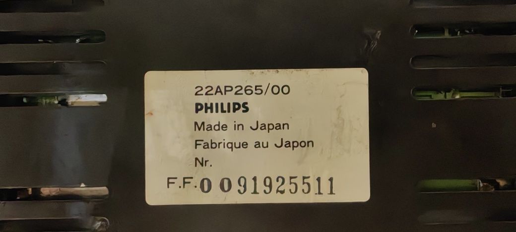 Підсилювач Philips AP265