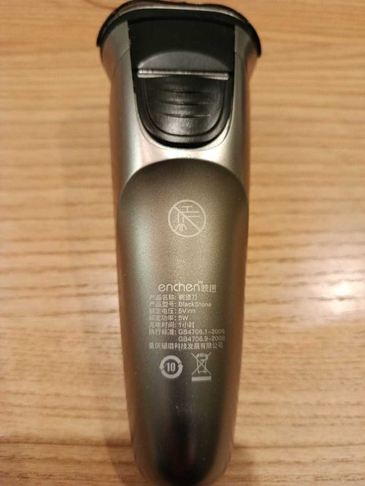 Продам електробритву Enchen BlackStone (Black)