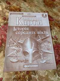 Контурна карта з історії України 7 клас