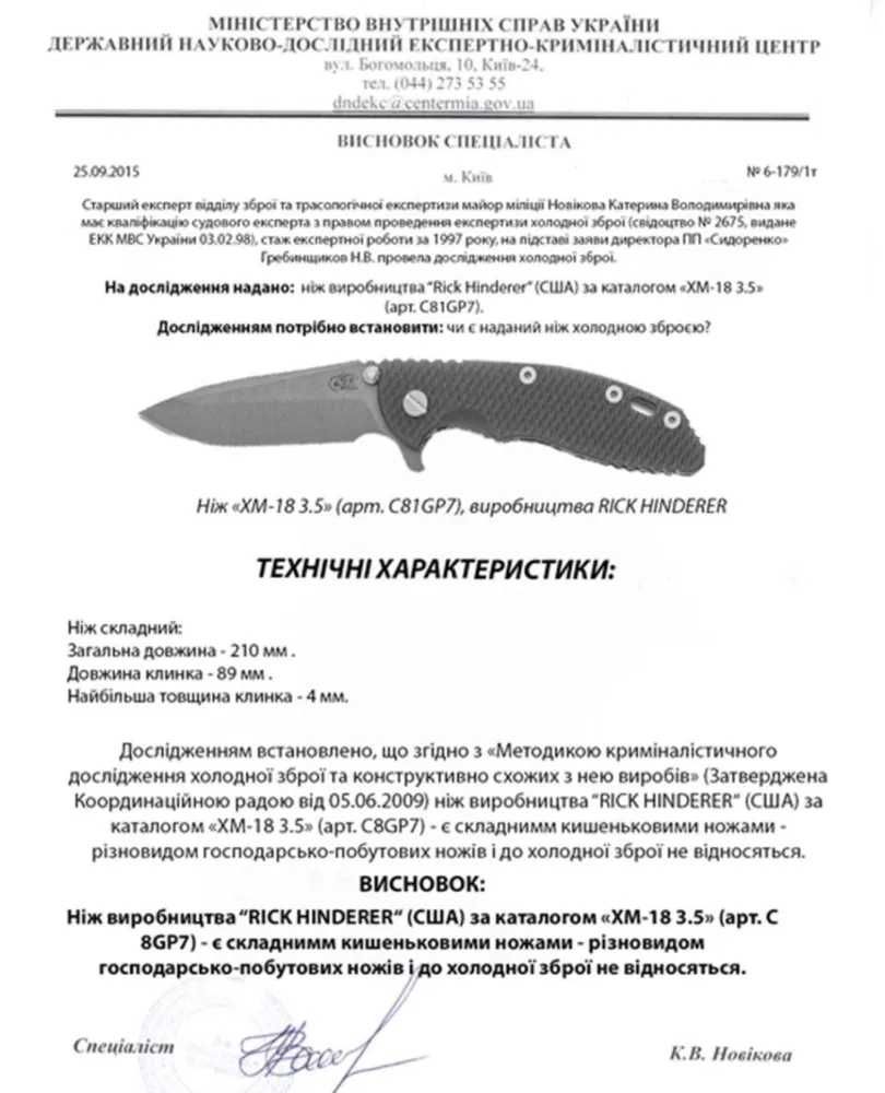 Складний ніж Hinderer XM18