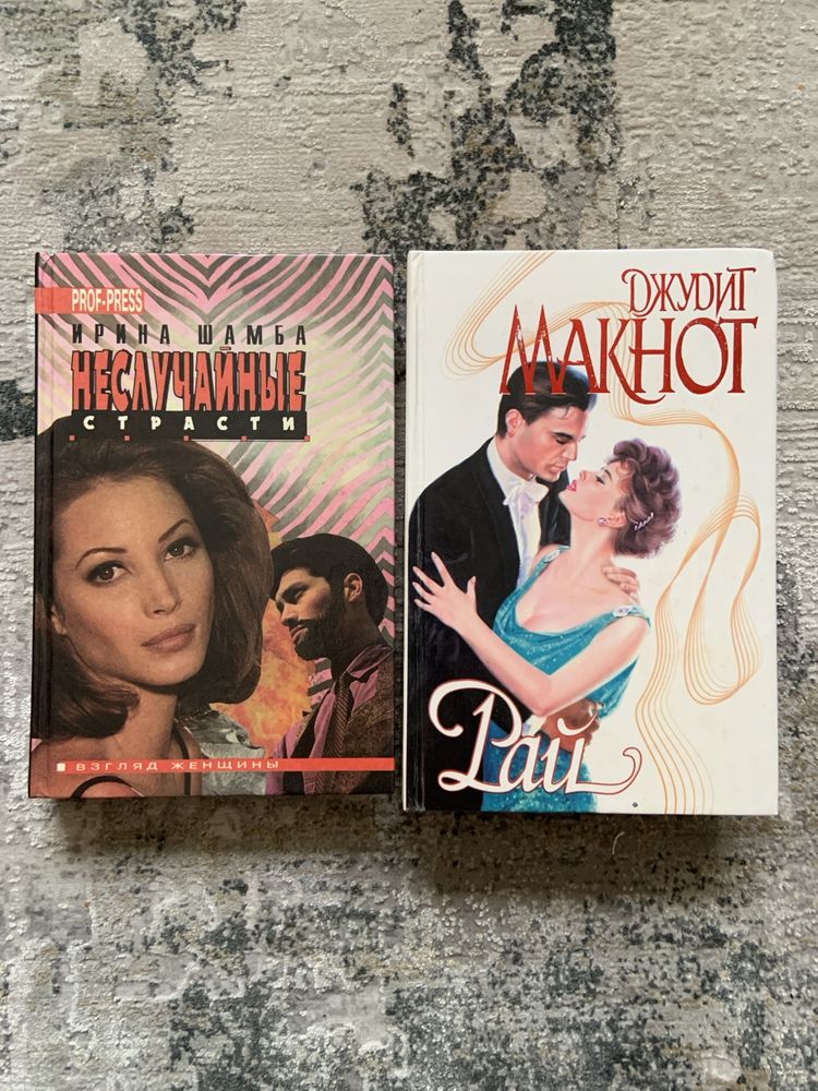 Книги (розбираю домашню бібліотеку)
