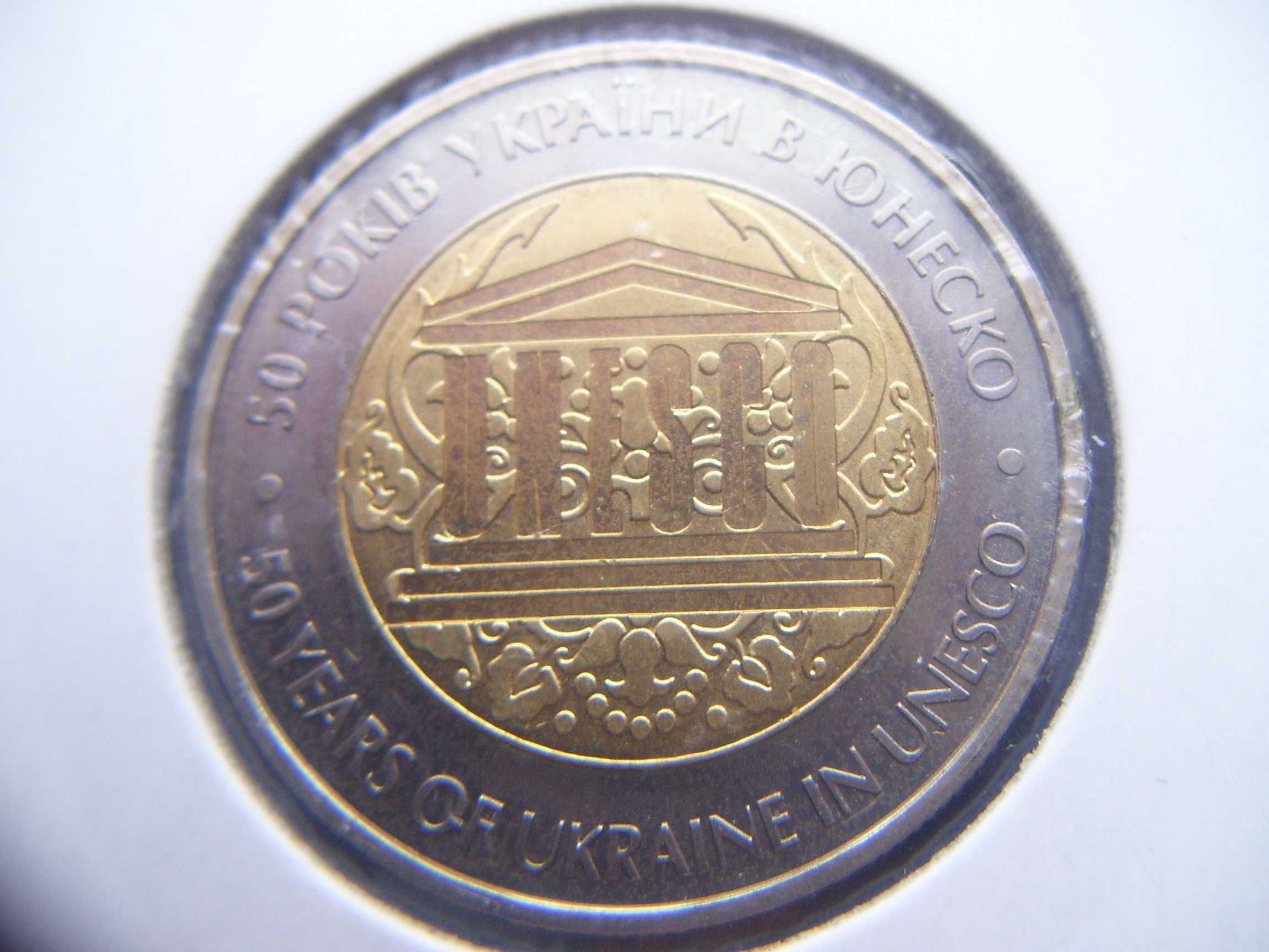 Stare monety 5 hrywien 2004 Ukraina piękna