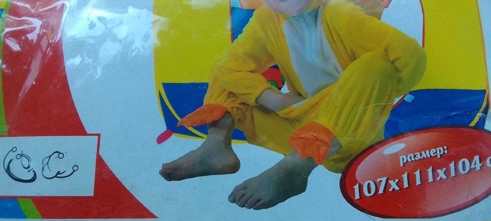 Дитяча игрова палатка Play Smart Будиночок 111*107*104 см