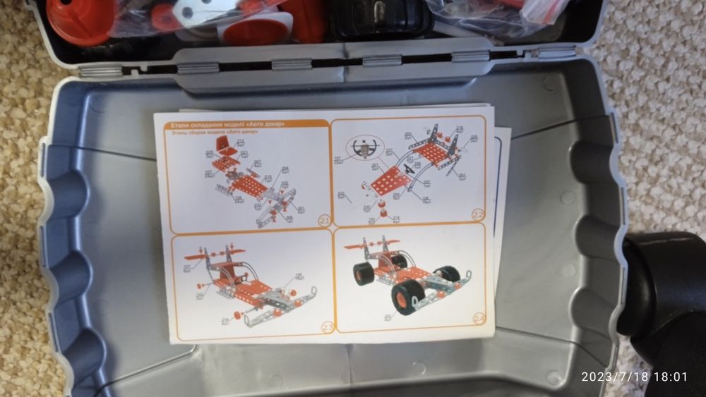 Продам  конструктор Механік