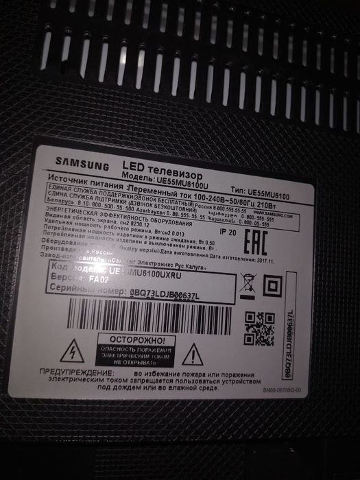 На запчастини Samsung телевізор