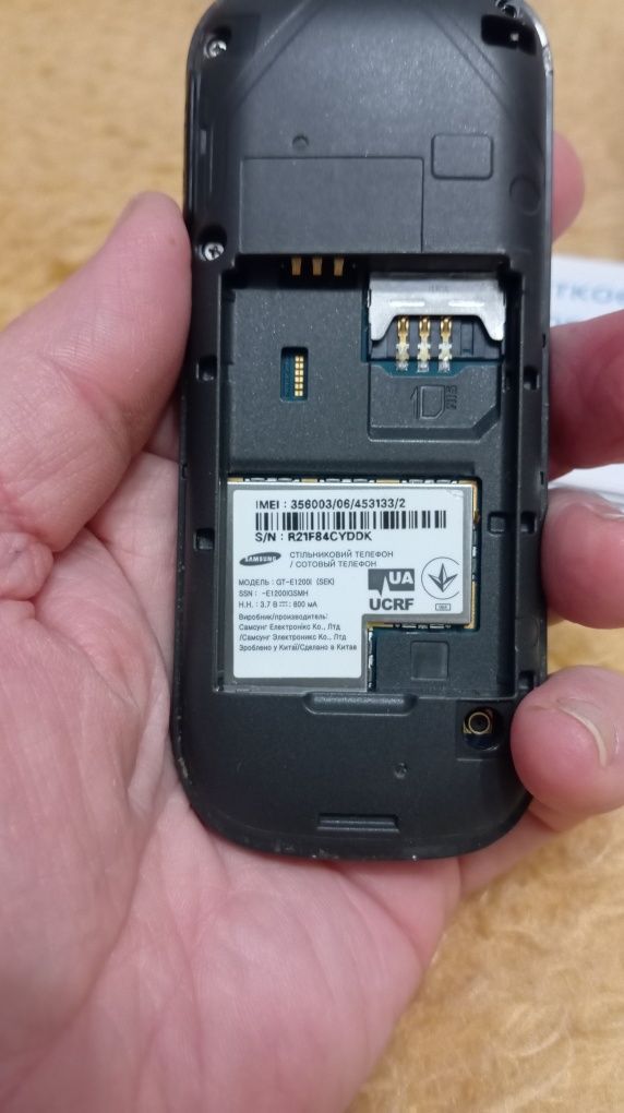 Кнопочный телефон Samsung МодельGT-E12001(SEK)