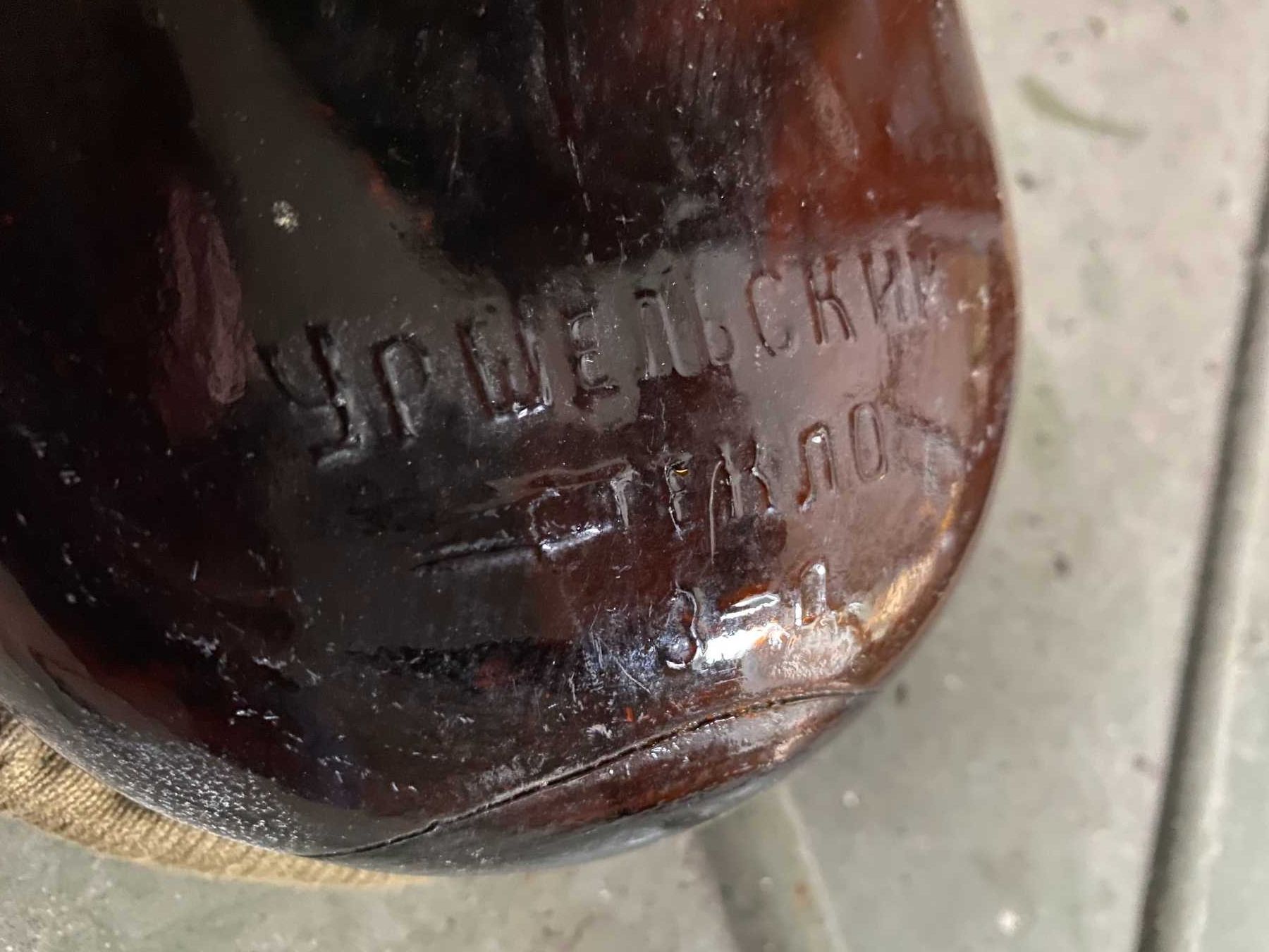 Продам Фляга РККА темне скло 1941-1945