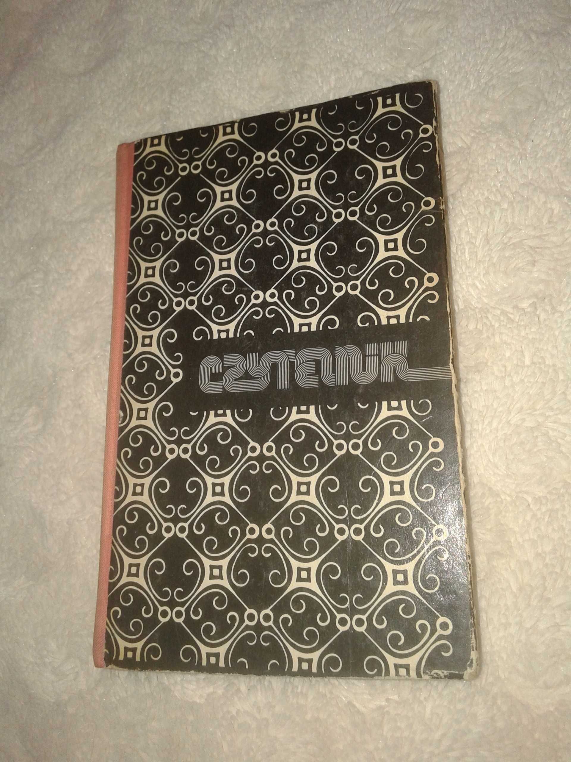 Dziennik panny służącej Octave Mirbeau