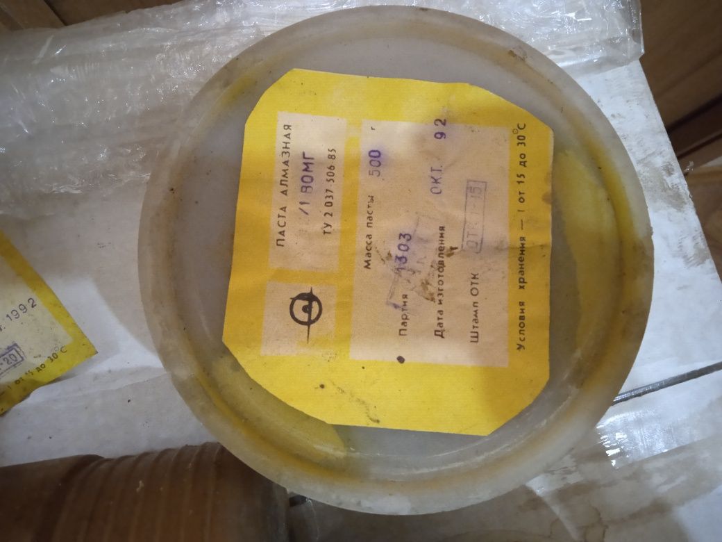 Паста алмазна АСМ 9000 грит АСМ 7500 грит АСМ  120 грит