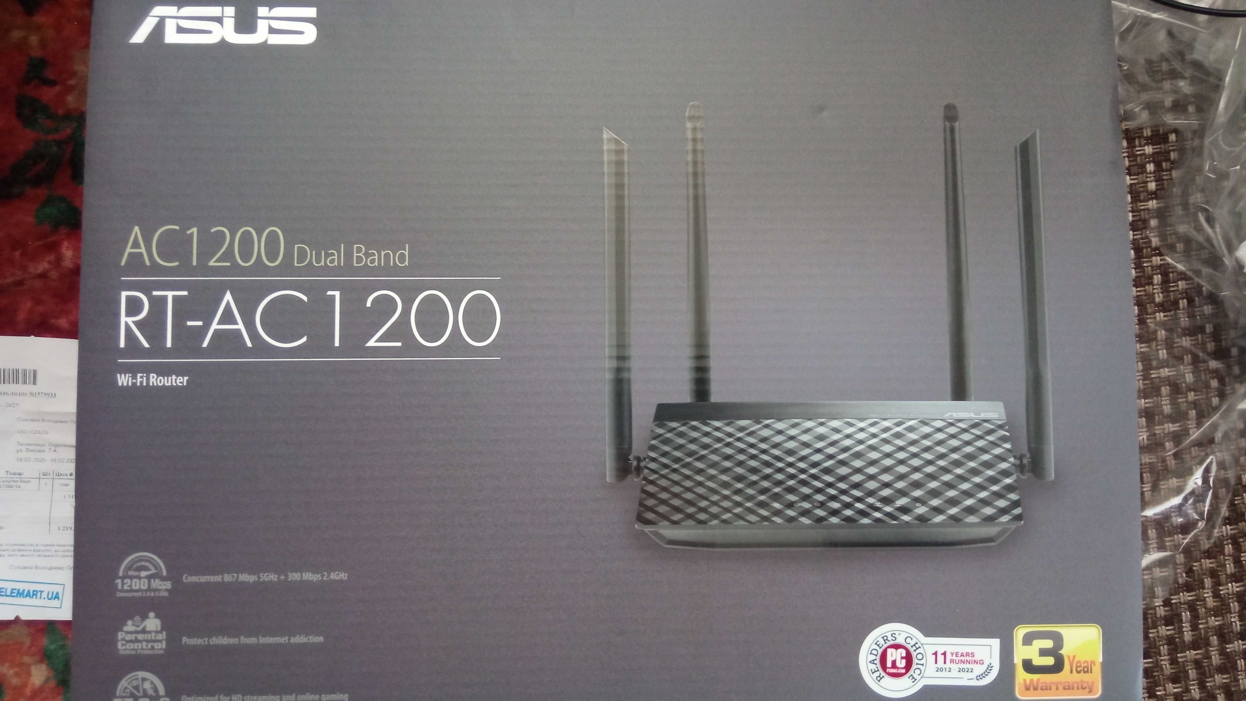 Роутер Asus RT-AC1200 V2